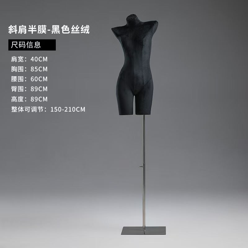 블랙 여성용 경사 숄더 벨벳 하프 몰드 - 실버 베이스