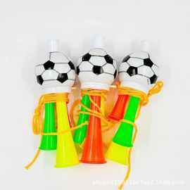 儿童喇叭玩具批发 足球喇叭 运动会喇叭 看球赛助威喇叭2元店直销