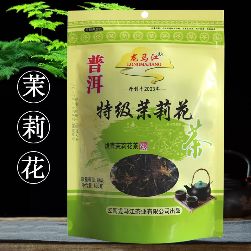 Jasmine tea