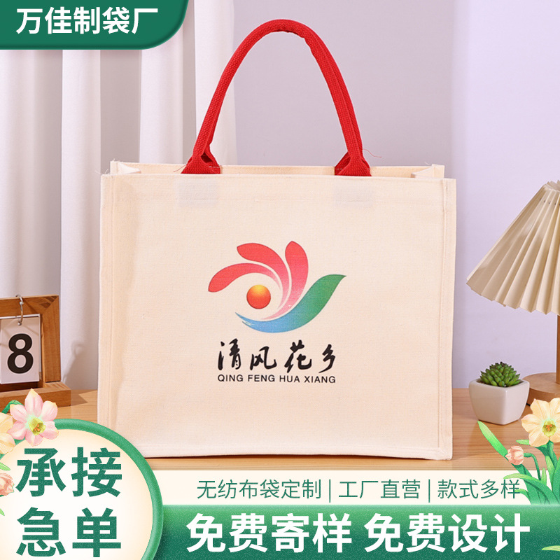 帆布袋定制LOGO手提袋儿卡通漫手拎托特包宣传礼品跨境大容量便携