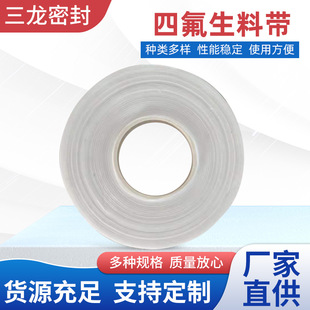 �ķ����ώ����ԟo ��30�״���ܷ⎧�Ӻ�PTFE���ķ���ϩ���ώ�