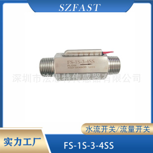 Stainless Steel 4 Points Multiple Tooth Type Fs-1S-X-4Ss Anti-Corrosion and Anti-Rust ​ High Temperature Resistance ​ ​ Flow Switch