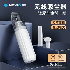 车载充气泵;车用吸尘器;其他户外用品