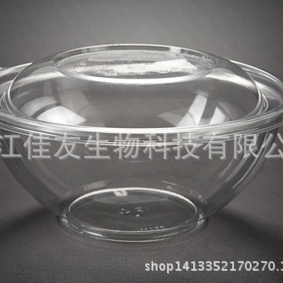 24oz色拉碗 沙拉碗 PETE一次性高透塑料碗 带盖
