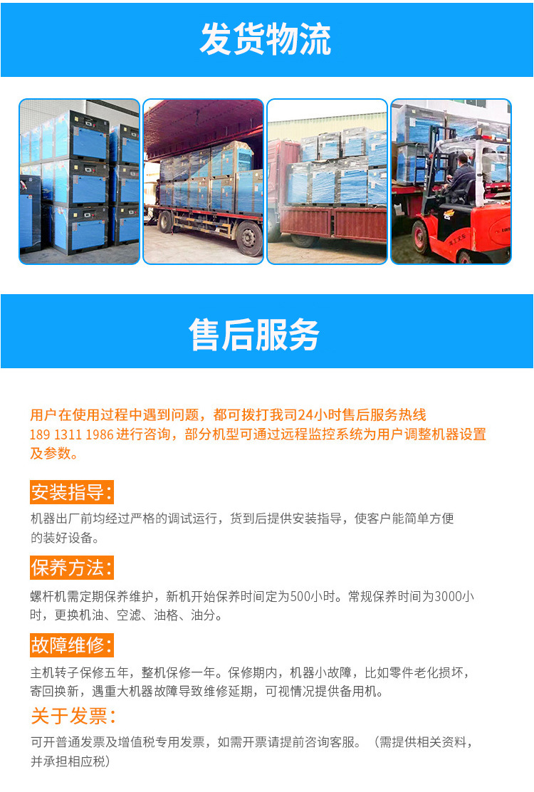 Laser cutting air compressor high pressure 16 kg 15kw 22kw laser cutting integrated screw type air compressor