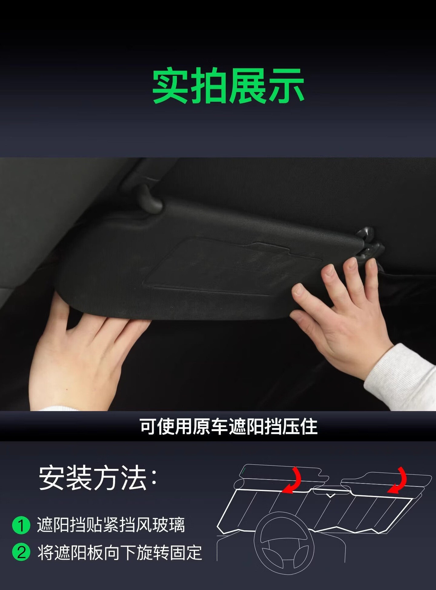 Geely Galaxy E5/E8/L6/L7 Starship 7 car sunshade side window full blackout heat insulation sun protection privacy curtain