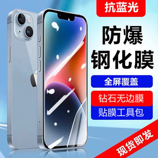 �m���O��14䓻�Ĥȫ�����w14promax���{��14pro��ָ�y14lus�֙CĤ