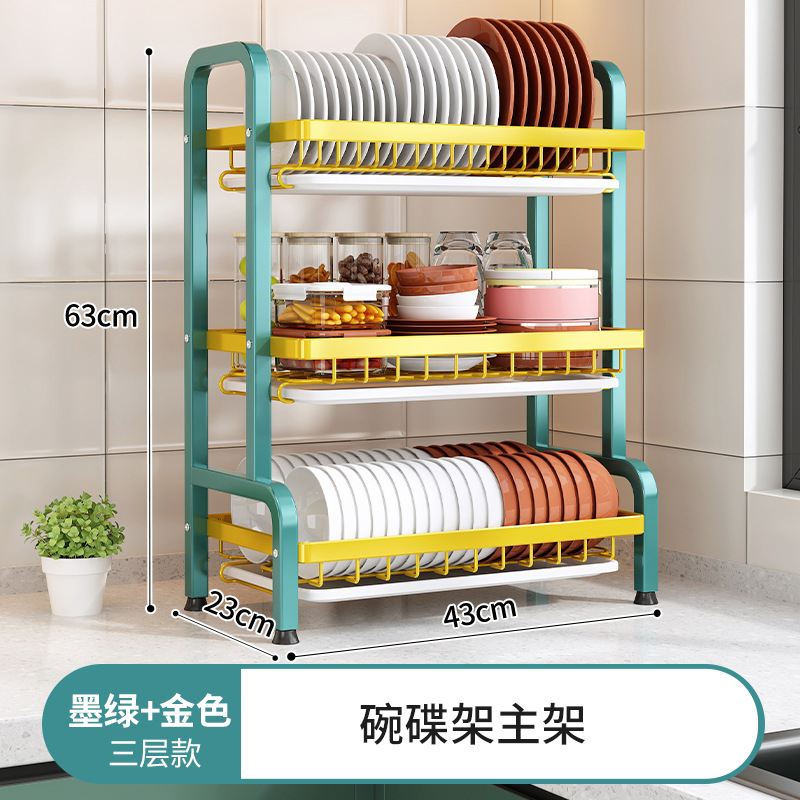 3 층 그린 골드 43cm 클래식