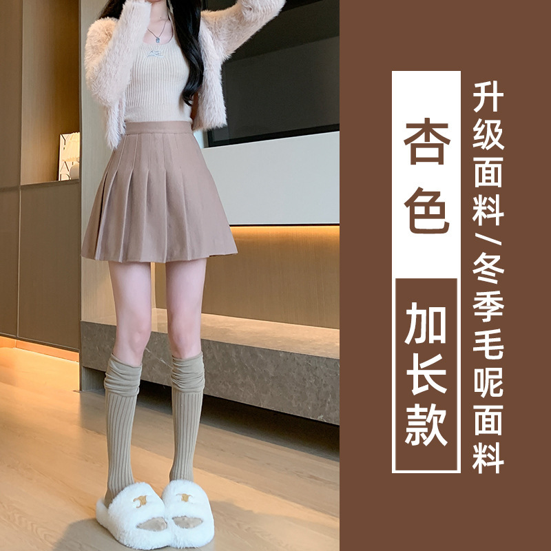 咖色毛呢百褶半身裙女秋季2025新款高腰小个子a字学院风jk短裙|undefined