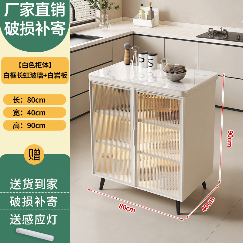 岩板厨房置物柜家用多层餐边柜客厅多功能储物柜可移动收纳小岛台|undefined