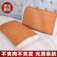 凉席枕套夏季竹席枕头套单个防滑凉枕片冰丝枕席一对装枕芯套子