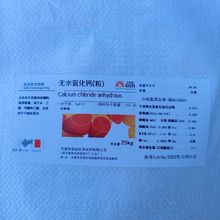 ������h �oˮ�Ȼ��}96% AR������25kg/������W���ԇ������ԭ��