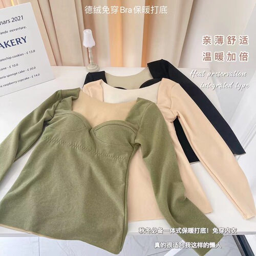 37° Thermal underwear, seamless, slim, comfortable and breathable with padded V-neck velvet bottoming top bra for women