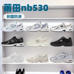 莆田高バージョンnb530スポーツレジャーおじさん靴通気制震クラシック男靴ランニングシューズ女靴
