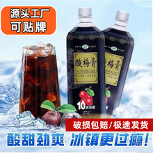 1kg��ͯ�J����s10���_�{��÷��������÷������ˬ�ڸ��_θ��÷֭