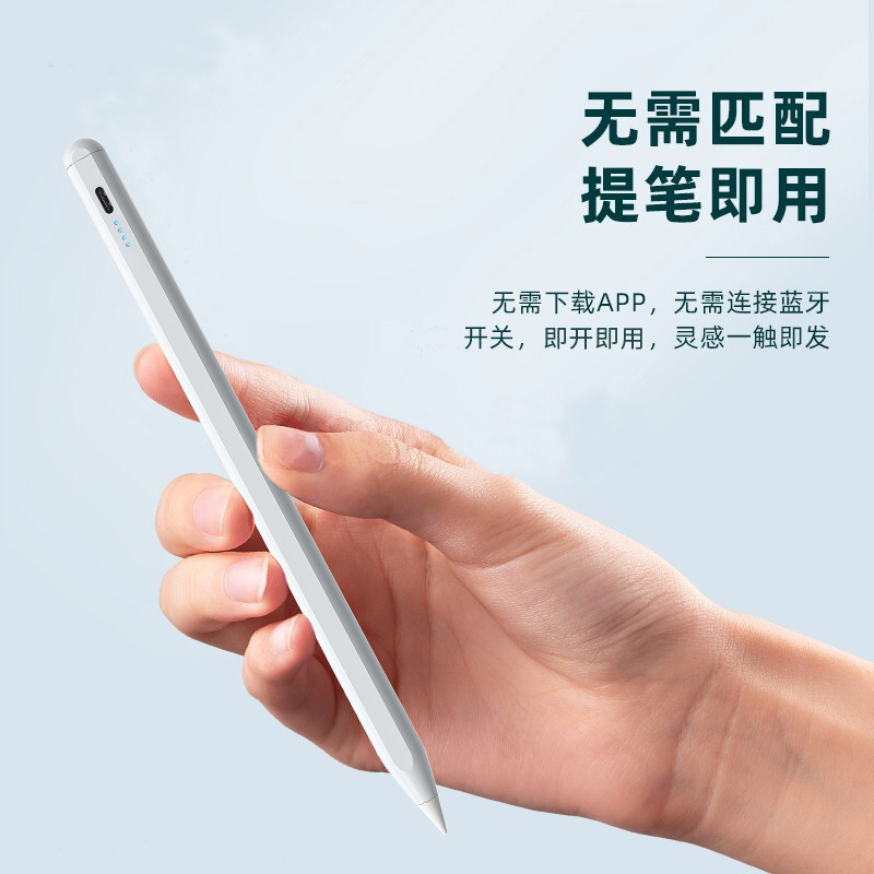 コンデンサペンipad air 3/5/5はmini5/6フラットタッチペンのタブレット絵画タッチペンを適用します。|undefined