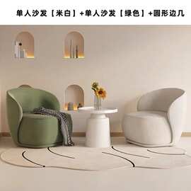 侘寂风网红单人沙发客厅日式奶油色布艺椅美容院休息区单人沙发椅