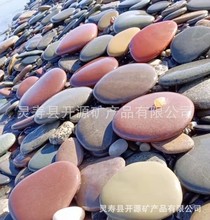 五彩绘画片石 石头彩绘原石 手绘画画装饰卵石片DIY创意画画石