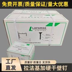 厂家轻钢龙骨高强度自攻钉干壁钉黑色十字沉头螺钉石膏板螺丝盒装