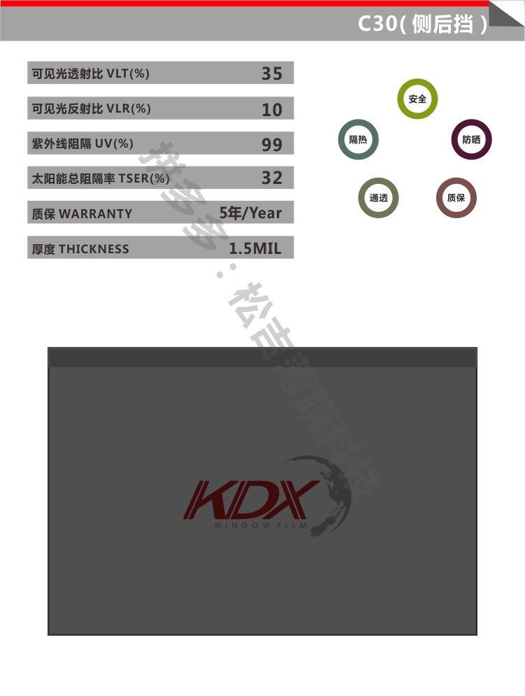 Kangdexin New Packaging Box Car Heat Insulation Solar Film Kangdexin Color Box Explosion-Proof Film Glass Film 30m Full Roll