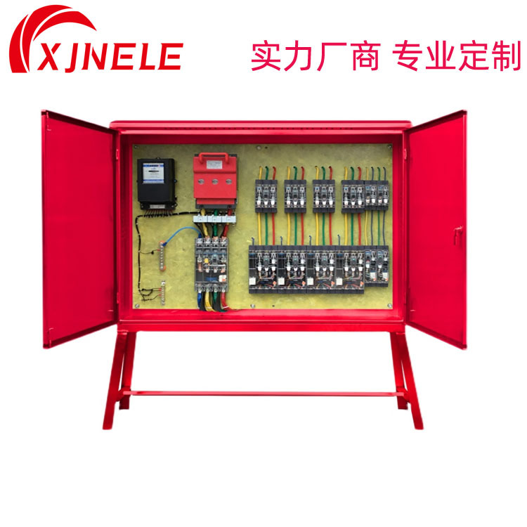 定制工地临时配电箱二级元件多品牌可选配电柜柜配电柜智能工地