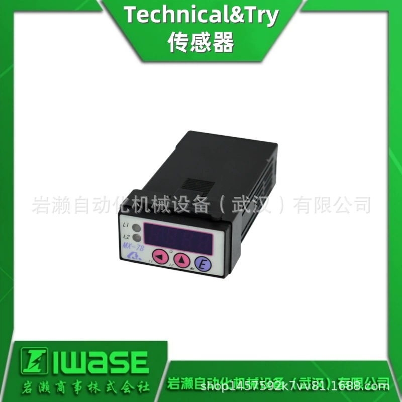 Agent TECHNICAL&TRY Прибор для отображения/усилитель для датчика взвешивания MX-78