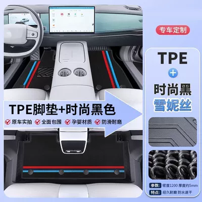 Modelə uyğun ayaqaltı – Mats - rav4-rongfang-dual-engine-e-21-22-models-double-layer-stain-resistant-model-door-sill-mats-included-bmw-black-color-striped-snowflake