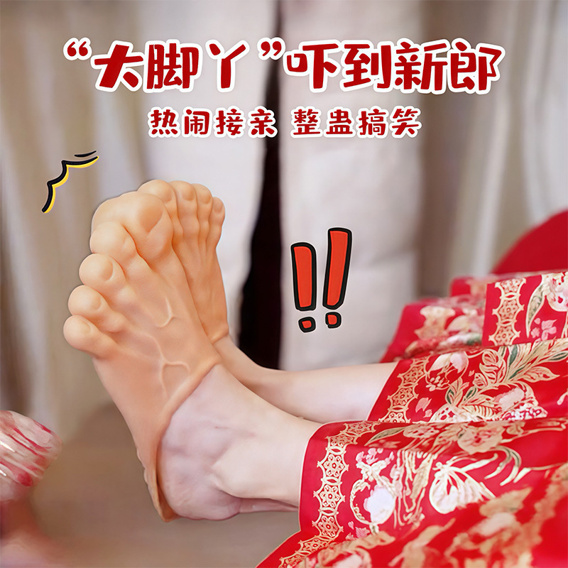 Wedding Games, Big Toe Bride's Big Foot Shoe Covers, Funny Scare the Groom and Groomsmen, Wedding Door-Blocking, Chinese-Style Wedding