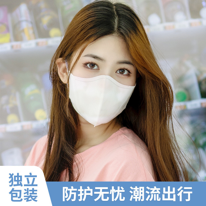 Three dimensional disposable fashionable white black breathable…