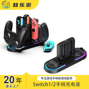 switch2�����ֱ������ʮ��һNS Joycon/PRO�ֱ�ͨ������RGB��