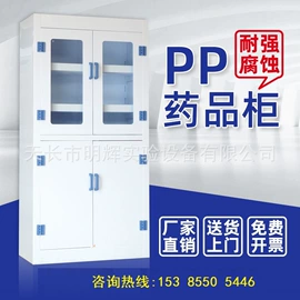 实验室专用;其他家具;实验室仪器