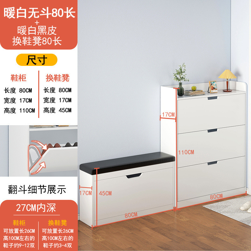 超薄型ダンプシューズキャビネット玄関ホームシンプルモダン大容量収納玄関キャビネット省スペース靴ラックサプライチェーン|undefined