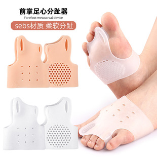 Forefoot Foot Separator with Holes, Foot Shock Absorption and Pressure Relief Massage, Forefoot Half Size Pad, Hallux Valgus Orthosis
