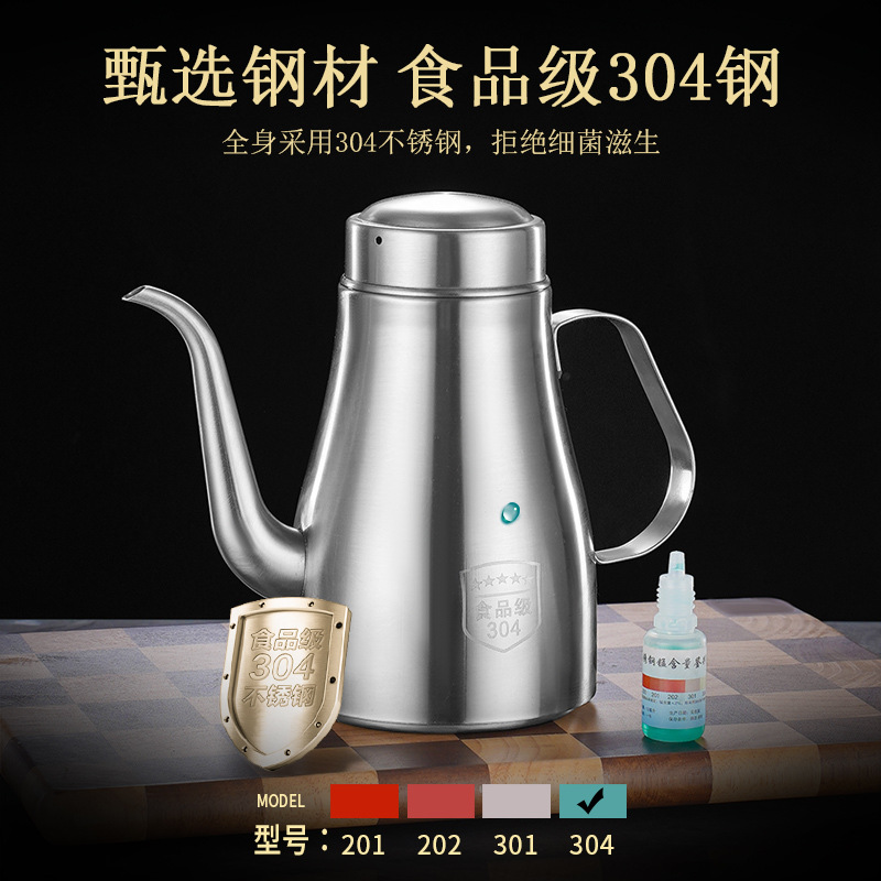 不鏽鋼油壺油瓶調味瓶濾油壺不鏽鋼帶濾網油壺家用醬油壺大容量