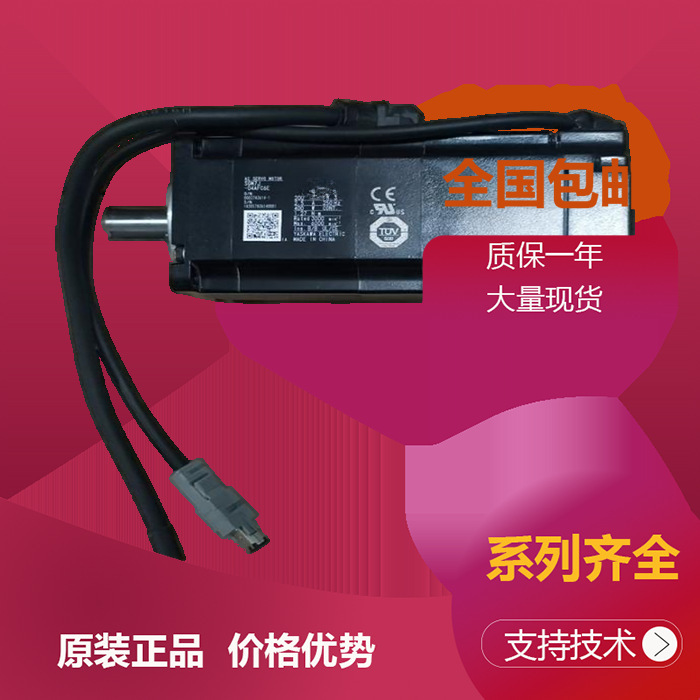 Yaskawa Rotary Servo Motor Sgm7J-04Afc6E Sgm7J-04Apy-Cfb4 Sgm7J-04Apy Yaskawa Rotary Servo Motor Sgm7J-04Afc6E Sgm7J-04Apy-Cfb4 Sgm7J-04Apy