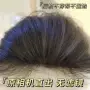 无边增发无痕片头假发片