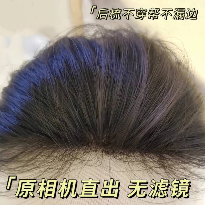 Women's Hairpiece for Increased Hair Volume, Fluffy and Seamless, Covers Gray Hair, High Crown, No Fringe at the Forehead, Real Hair Bangs Hairpiece Women's Hairpiece for Increased Hair Volume, Fluffy and Seamless, Covers Gray Hair, High Crown, No Fringe at the Forehead, Real Hair Bangs Hairpiece
