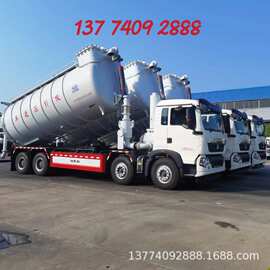 厂家直供 重汽吸灰车 15方吸引压送车招标参数 图片 价格