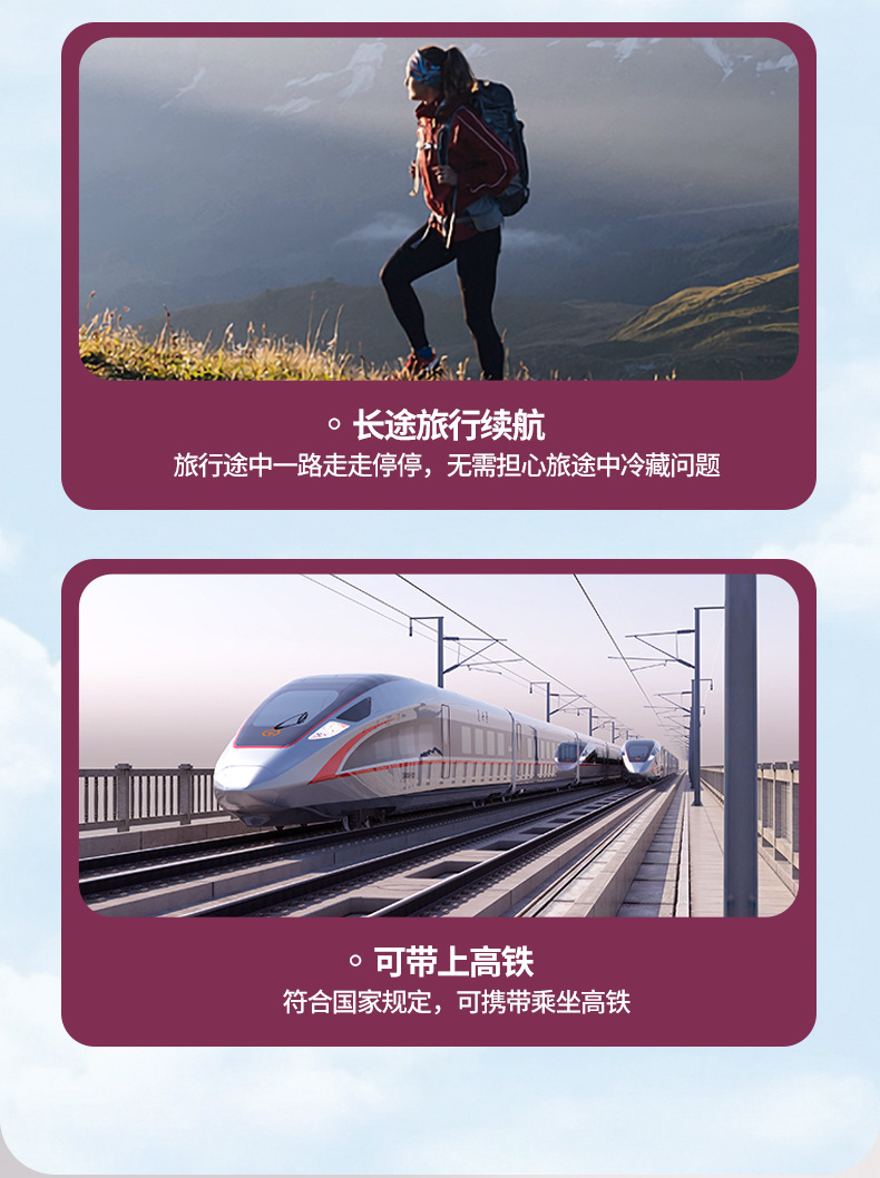 Portable new insulin refrigerator box for medicine car mini refrigerator can be put on the plane cooling cup