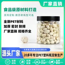 �V������ƿҬ���͹��ӻ���ʳƷ���bƿ�A���ǹ��Թ���ĩ����͸����