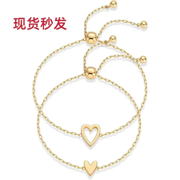 Bracelet 18K Gold-Plated Stainless Steel Heart-Shaped Pull-Out Bracelet Set, Adjustable, Non-Fading, Jewelry for Best Friends and Couples