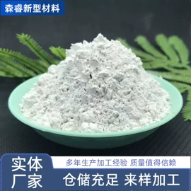 其他非金属;硫矿;铁矿