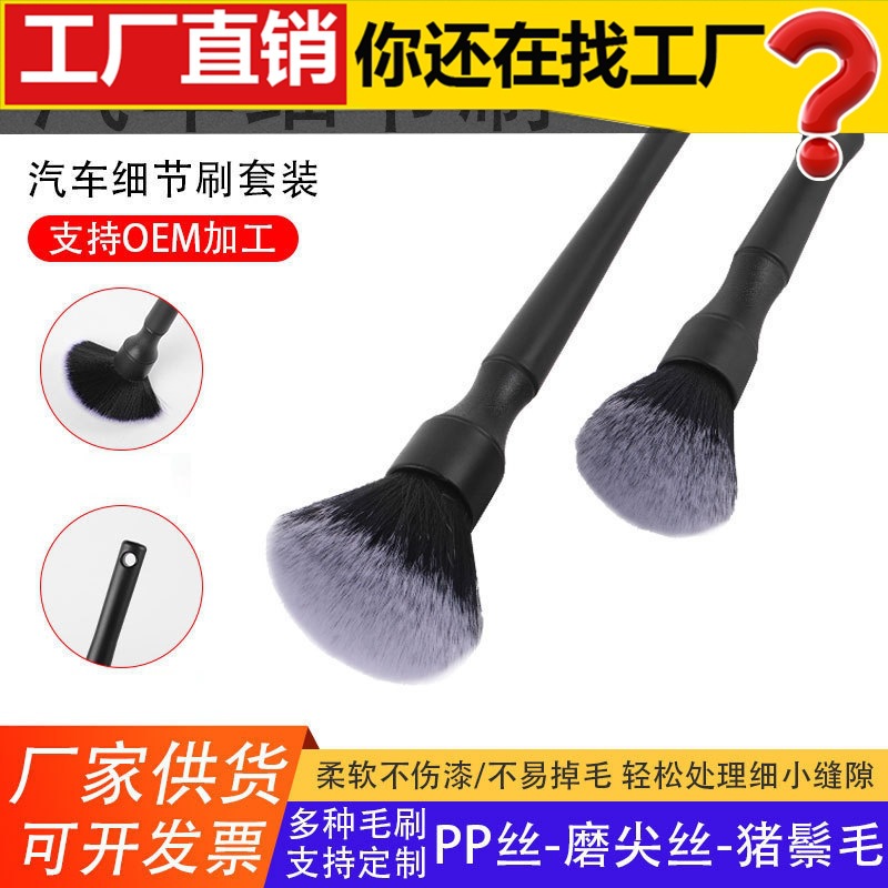 인테리어 트림 청소 브러쉬 다기능 에어컨 에어 아울렛 청소 브러쉬 자동차 소프트 브러시 자동차 인테리어 갭 먼지 제거 브러쉬