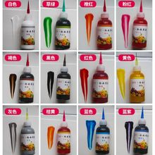 盘饰果酱画摆盘果酱绘画工具果酱画果酱套装厨师果膏全套专用创意