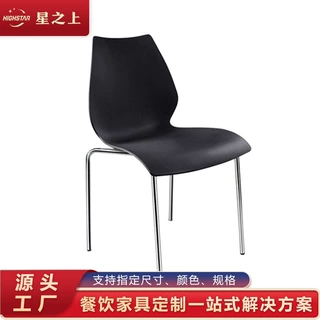 工厂定制电镀脚塑料椅简约金属脚PP椅子连锁餐厅塑料餐椅