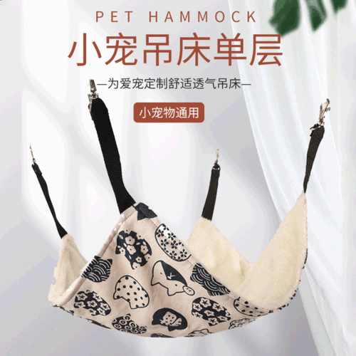 Amazon Pet Squirrel Hamster Winter Fleece Hammock Single Layer Fleece Fabric Autumn/Winter Warm Small Pet Hammock One Piece Dropshipping