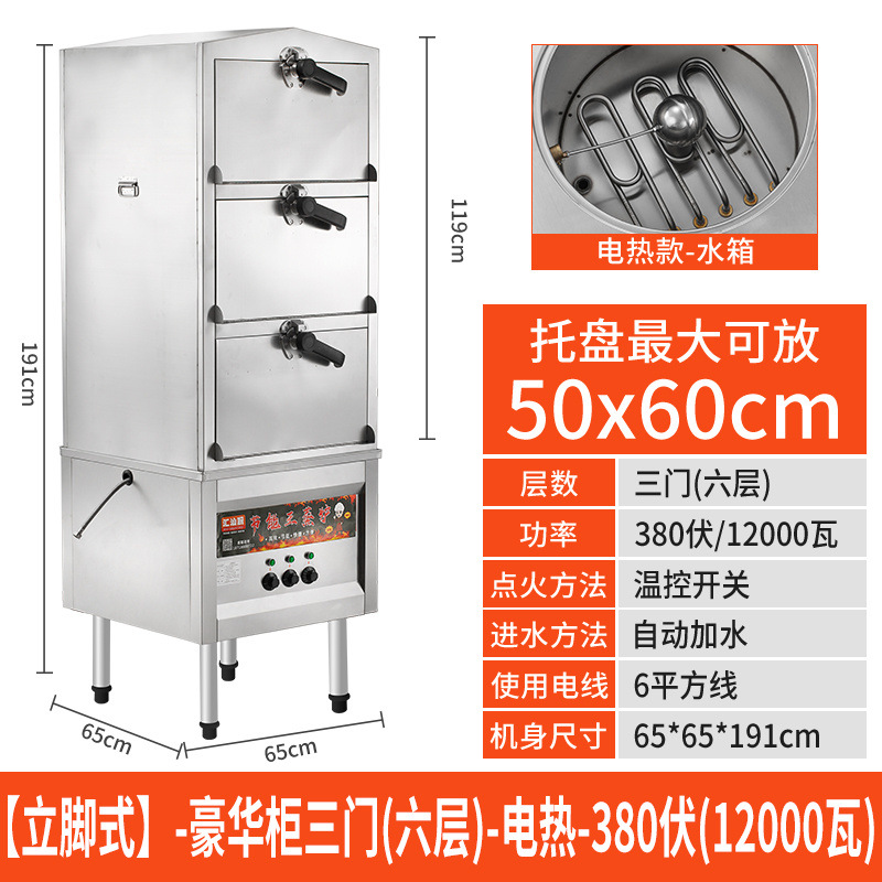 Cocinas de vapor de mariscos, cocinas de vapor de gas comerciales, cocinas de vapor, cocinas de vapor eléctricas, cocinas de cocina, restaurantes, cocinas de vapor, ahorro de energía