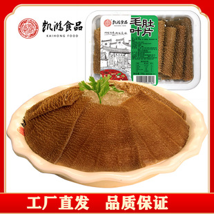 �Sţ��ë���ؑc���ʳ���̻�� ë���~Ƭ150gһ��