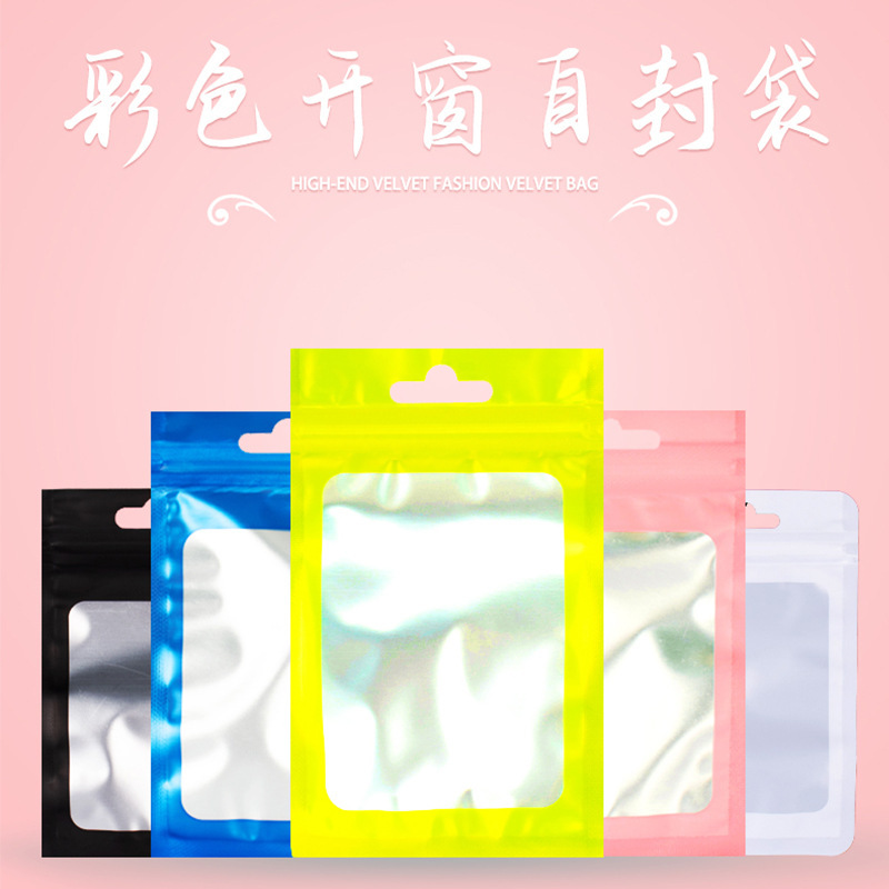 Color frosted ziplock bag jewelry frosted aluminum foil bag mobile phone shell plastic bag accessories composite bag wear armor bag