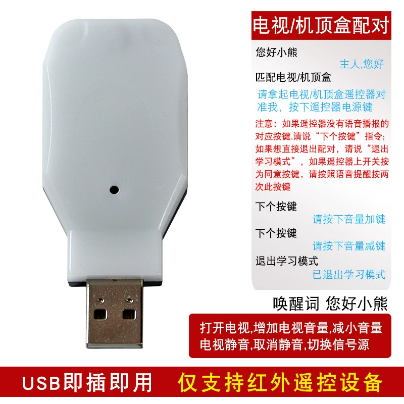 Air fan, TV, lights, universal smart switch key, remote control, sound system